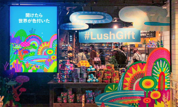 【LUSHの原宿店・渋谷店のアートワーク】店舗のガラスファサードに、炭酸デザイン室が描き下ろしたアートワークが使用されました。