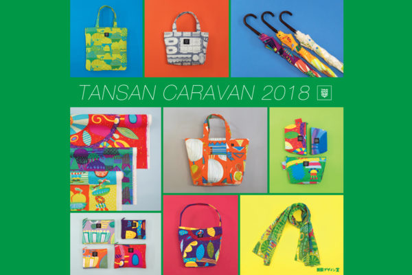 tansan_caravan_2018_01 _s